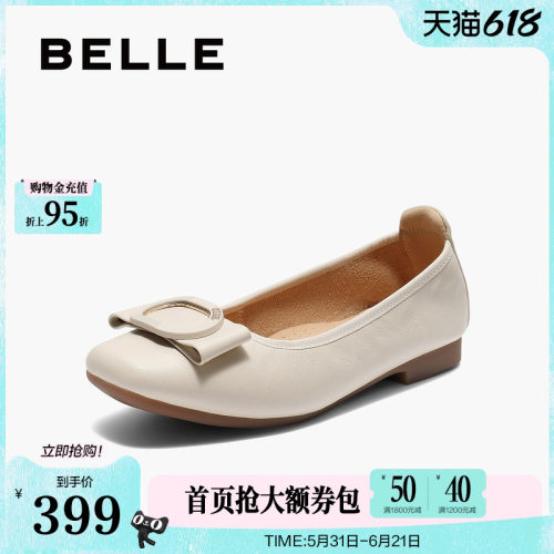 百丽方扣平底单鞋女鞋子新款羊皮软底蛋卷浅口鞋E3W1DCQ5