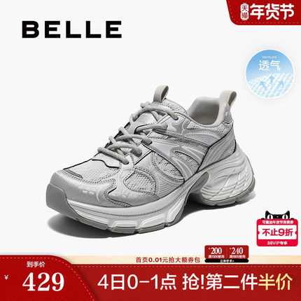 百丽女鞋子透气网面老爹鞋女25夏季新款厚底运动休闲鞋D7T1DBM5