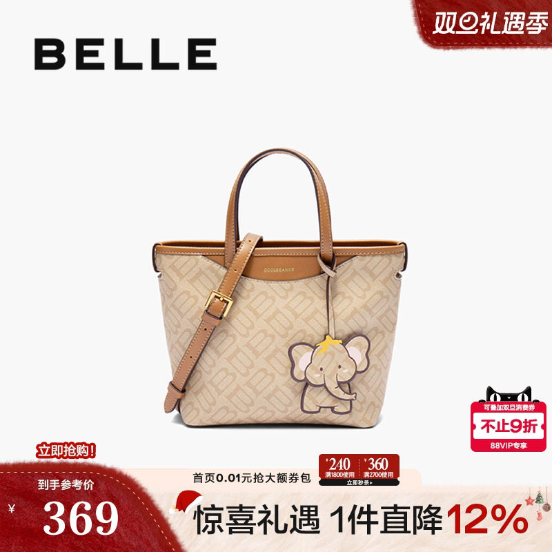 百丽海鸥老花小象托特包