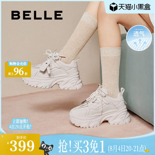 百丽小海浪老爹鞋女鞋春新款厚底休闲鞋网面透气运动鞋子D2W1DA