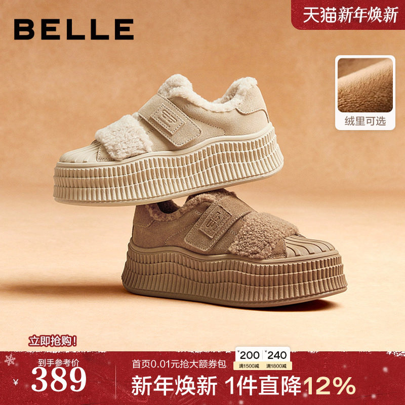 百丽贝壳头毛毛加绒厚底板鞋女25春新款休闲雪地靴棉鞋D3L1DAM5