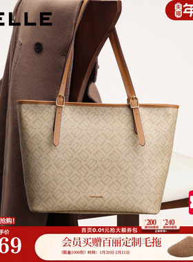 百丽包包女25新款商场同款礼物大容量手提斜跨单肩托特包X7418CX5