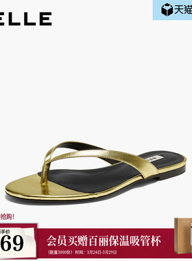 百丽夹脚人字拖女2026夏季新款薄底沙滩室内可外穿拖鞋子BHC39BT6