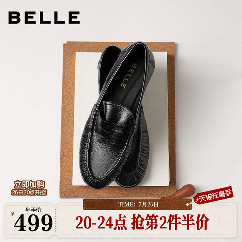 百丽褶皱乐福鞋女26春季新款真皮黑色小皮鞋豆豆单鞋子F3S1DAA6