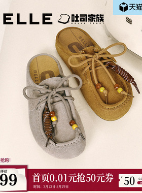 百丽酥酥吐司1代升级版勃肯袋鼠鞋厚底增高外穿半包拖E1L1DCH5