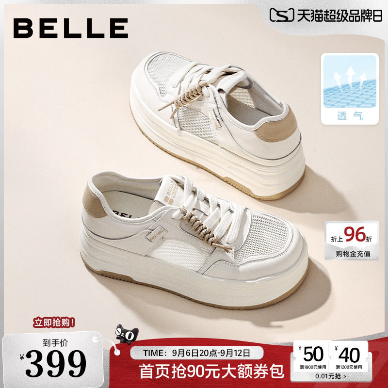 百丽厚底增高透气小白鞋女款2026新款网面休闲运动板鞋子B3057A图片