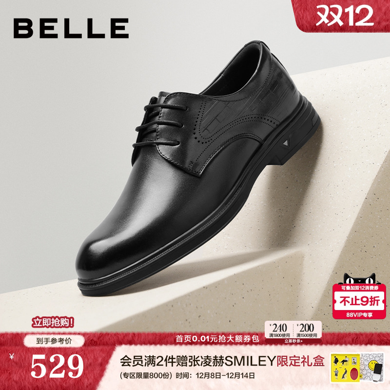 职场通勤绅士商务正装皮鞋