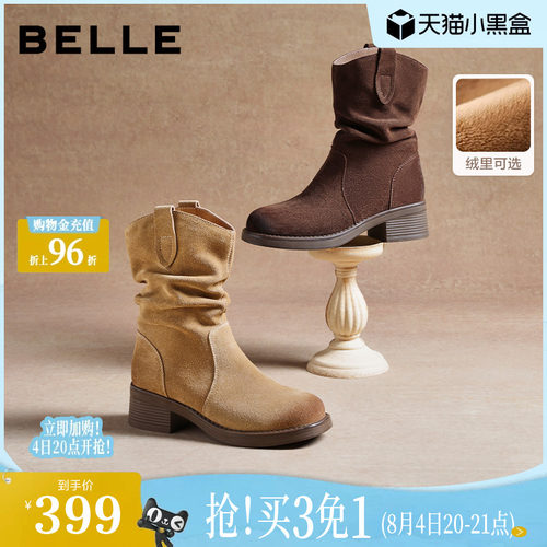 百丽复古V口显瘦堆堆西部靴女冬季新款厚底短靴子B2913DZ5