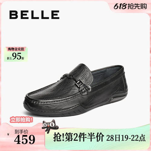 打孔透气一脚蹬休闲豆豆鞋