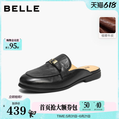 百丽高级皮带扣穆勒鞋女2026夏新植鞣手抓牛皮低跟半拖鞋B3091BH6