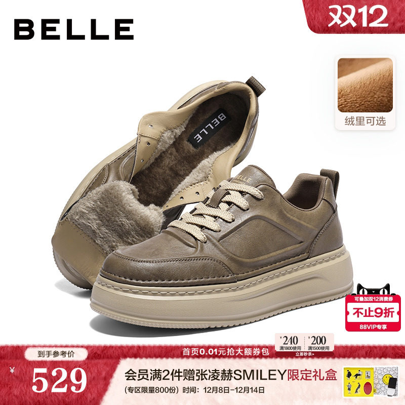 复古潮搭厚底增高休闲工装板鞋