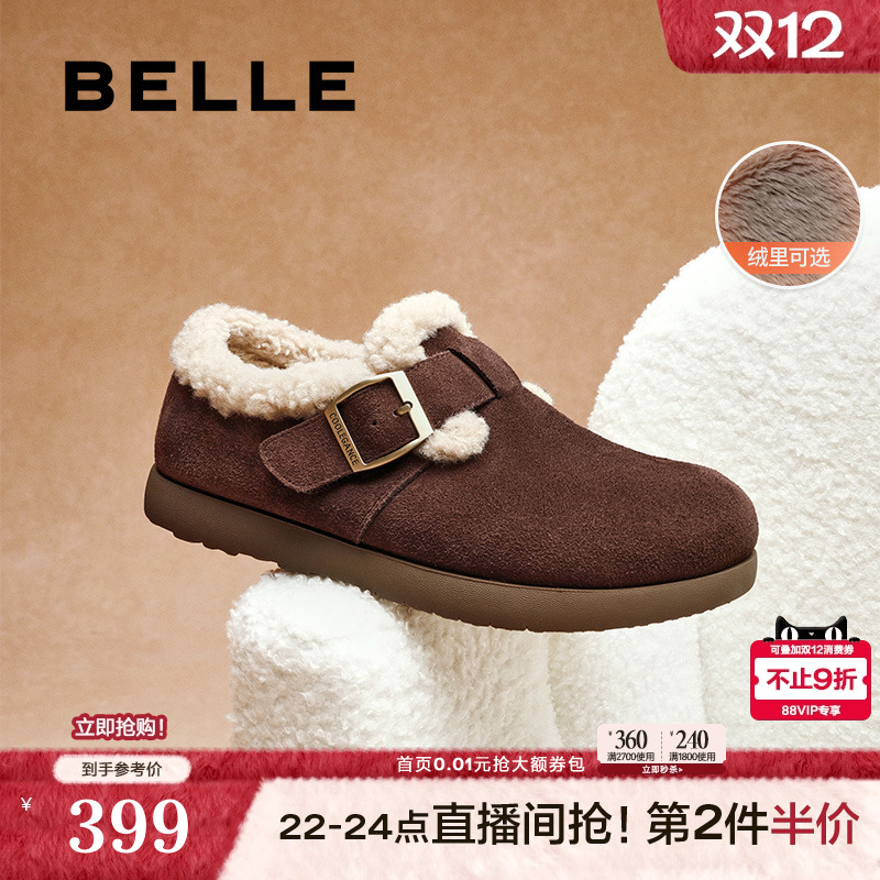 百丽厚底两穿新款勃肯鞋