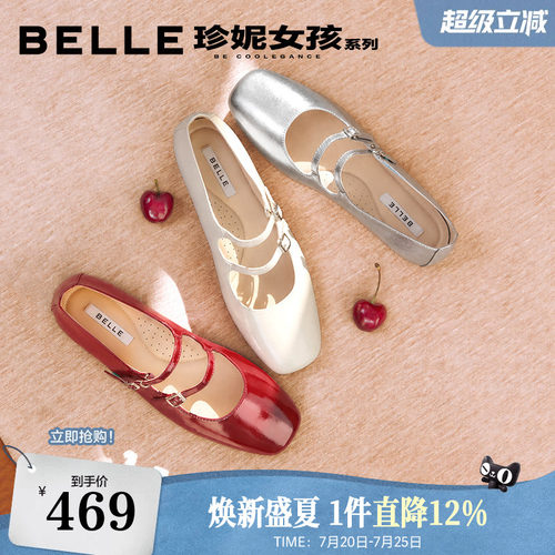 百丽珍妮女孩玛丽珍鞋