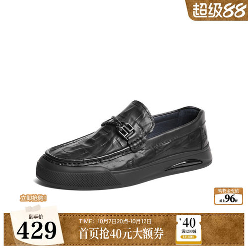 百丽2024休闲鞋商务乐福鞋