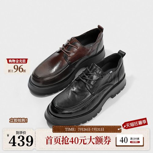 百丽正装皮鞋褶皱商务鞋