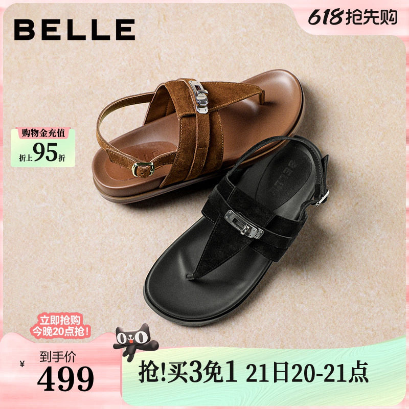 百丽女鞋人字凉拖鞋2026夏季新款轻便薄底休闲度假凉鞋B3184