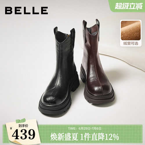 百丽复古加绒弹力靴女冬季新款厚底粗跟显瘦瘦靴短靴子E5E1DDZ5