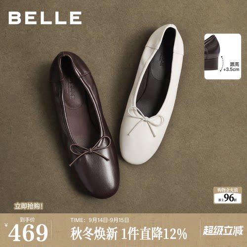 百丽羊皮蝴蝶结粗高跟单鞋女26秋季新款商场同款通勤鞋子BGW01CQ6