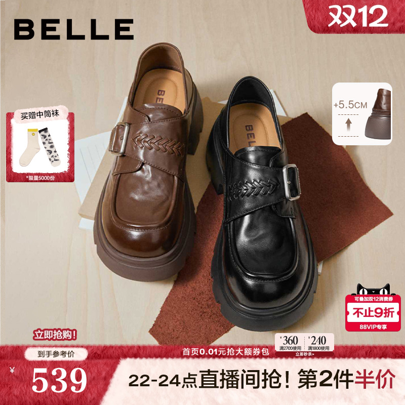 百丽复古厚底乐福JK鞋女春新款真皮黑色小皮鞋深口单鞋F2M1DAM6预