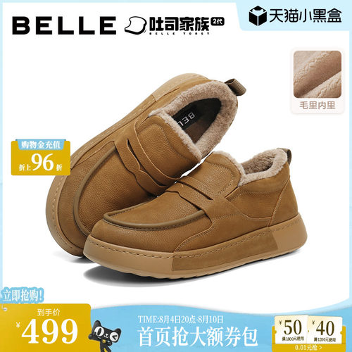 质感荔纹牛皮，舒适保暖休闲户外