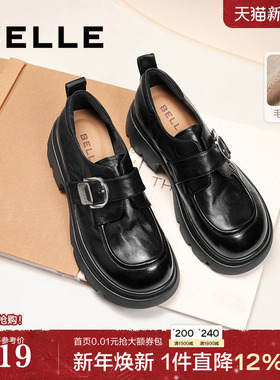 张凌赫推荐百丽黑巧乐福小皮鞋厚底25女复古英伦风黑色毛毛单鞋子