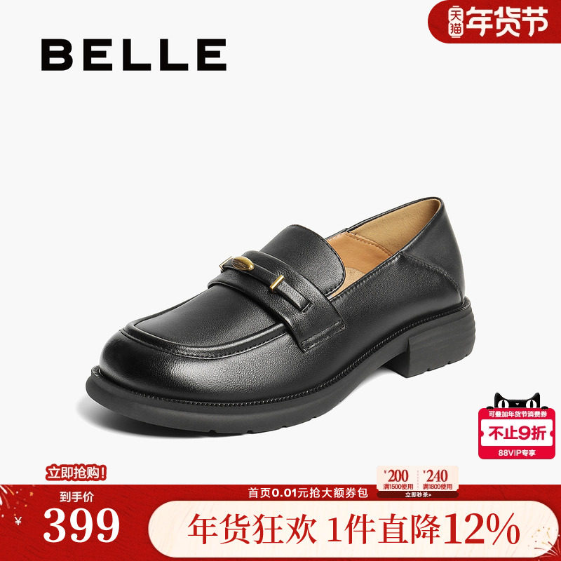 百丽乐福鞋女新款黑色小皮鞋两穿一脚蹬羊皮深口单鞋子E1N1DCA5,女鞋,乐福鞋（豆豆鞋）,淘宝优惠券,粉丝福利购,淘宝优惠卷