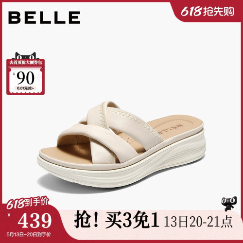 百丽舒适休闲凉鞋2026夏季新款真皮厚底可外穿沙滩拖鞋子F4T1DBT6