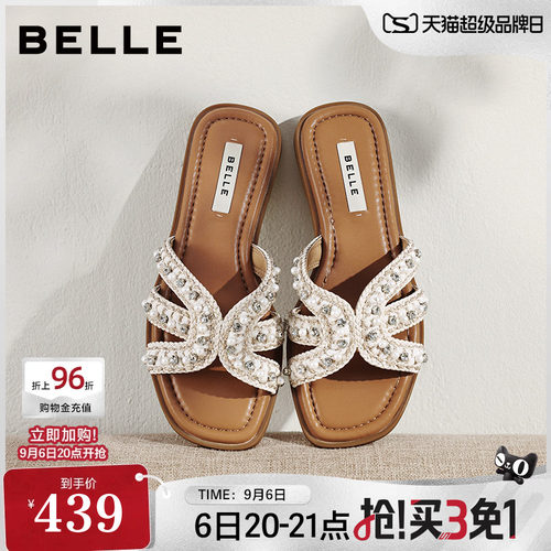 百丽编织珍珠一字拖鞋女2026夏新轻便薄底可外穿拖鞋B3138BT6