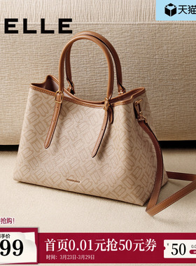 百丽包包女老花通勤礼物大容量妈妈包斜跨腋下托特水桶包X7239AX5