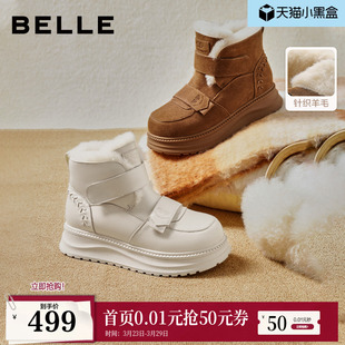 百丽厚底毛毛雪地靴子轻便防滑保暖棉鞋 E8R1DDD5 魔术贴东北毛绒鞋