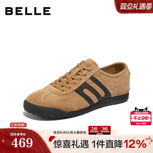 复古撞色潮搭休闲运动慢跑鞋