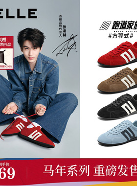 【马年系列】张凌赫同款百丽男鞋方程式赛车鞋阿甘德训鞋8VC01C预