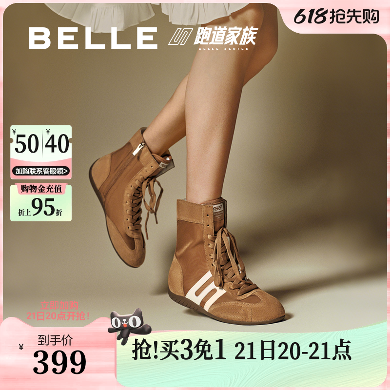 百丽休闲短靴拳击赛车中筒靴子女新款高帮德训鞋子E3M1DCD5