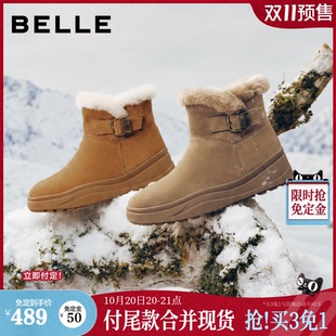 双11预售百丽绒绒毛口雪地靴女靴2026冬新款厚底加毛防滑休闲短靴