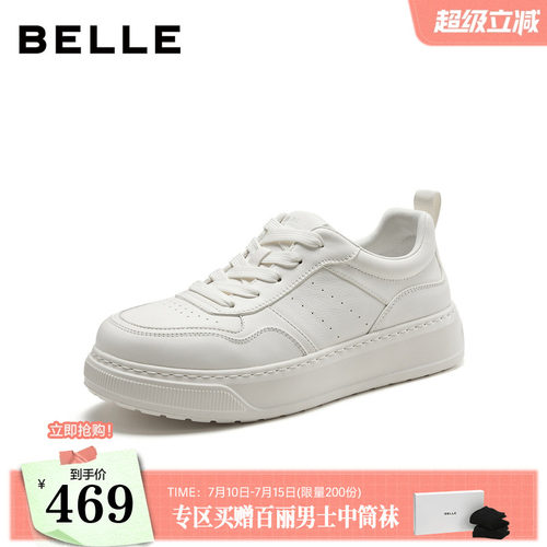 时尚百搭厚底增高系带休闲板鞋