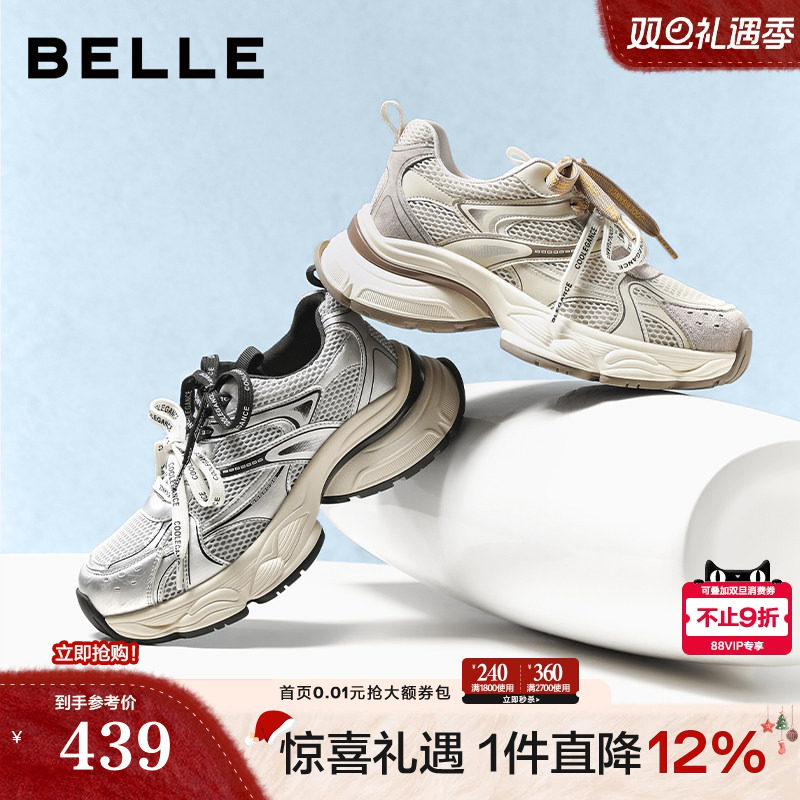 百丽厚底老爹鞋双鞋带透气休闲鞋