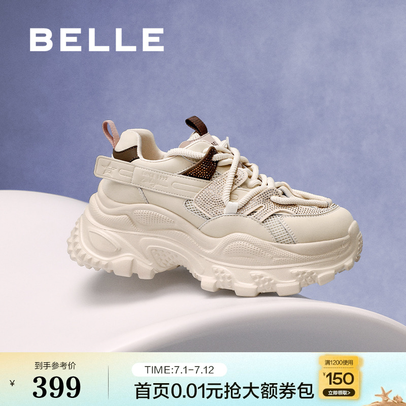 百丽女鞋子厚底增高老爹鞋女2025春季新款运动休闲鞋D7F1DAM5