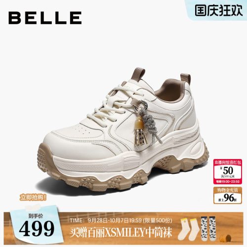 【增高6CM】百丽女鞋厚底皮面老爹鞋2026新款小白休闲鞋G7C1DCM6