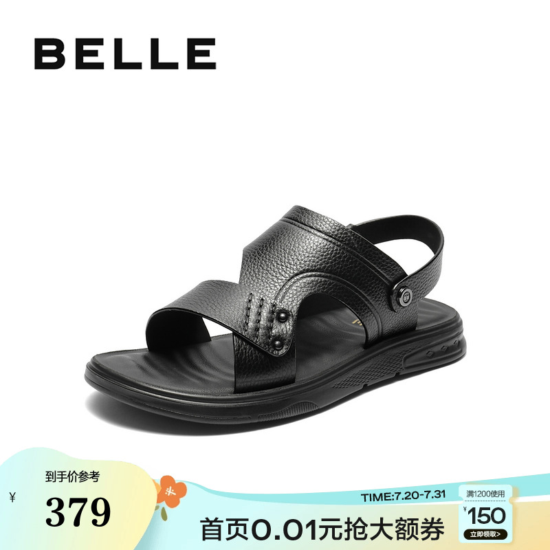 舒适休闲凉拖两穿清爽皮凉鞋