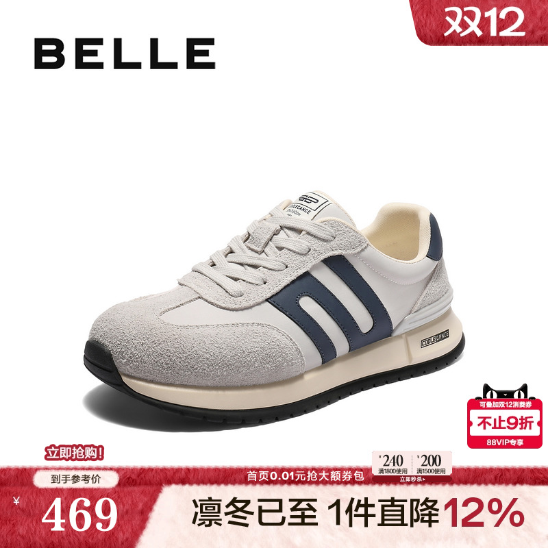 复古潮搭厚底休闲户外运动鞋