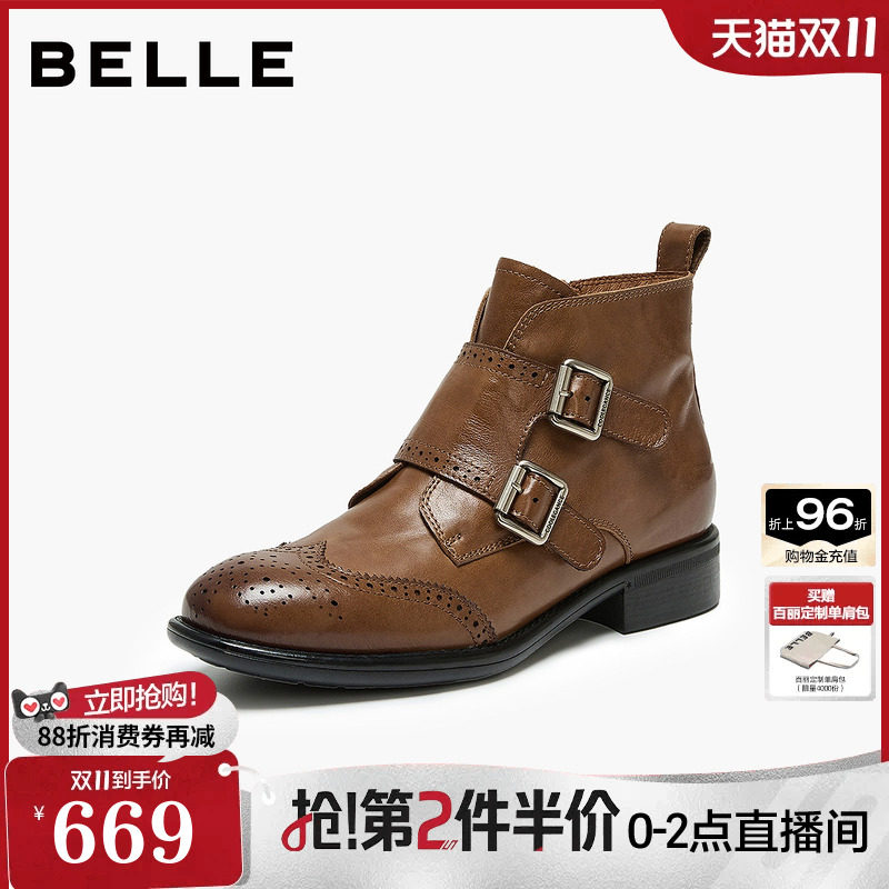 百丽女靴水洗牛皮布洛克时装靴2026冬新款英伦风真皮短靴G2K1DDD6