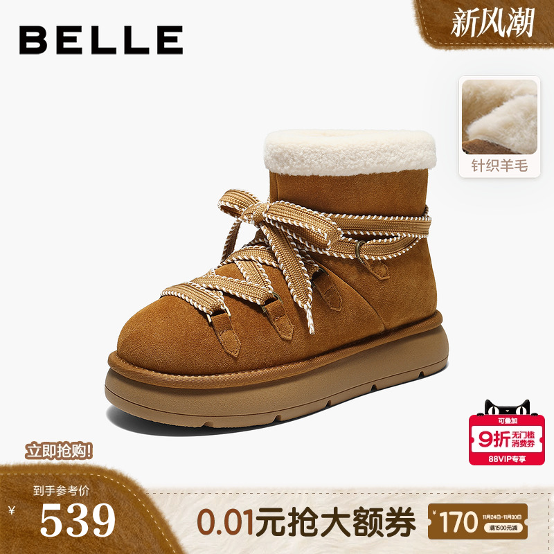 百丽复古加毛保暖雪地靴轻便冬季新款毛毛棉靴休闲短靴B2949DD5