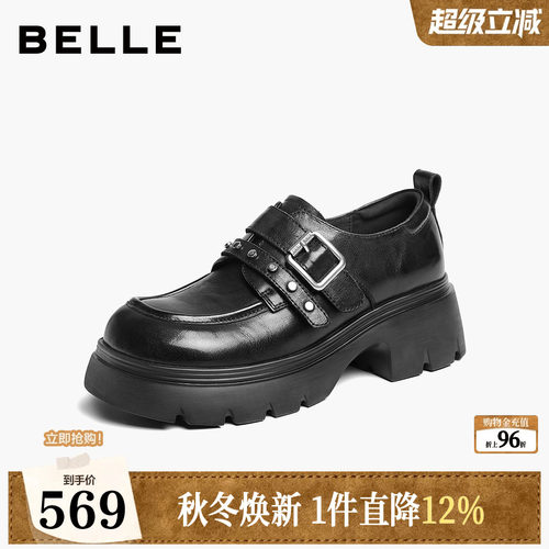 百丽厚底增高JK乐福鞋女鞋子2026新款牛皮小皮鞋通勤单鞋G7A1DCM6