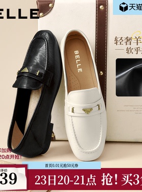 百丽羊皮英伦风乐福小皮鞋女新款软平底豆豆深口单鞋子E3C1DCA5预