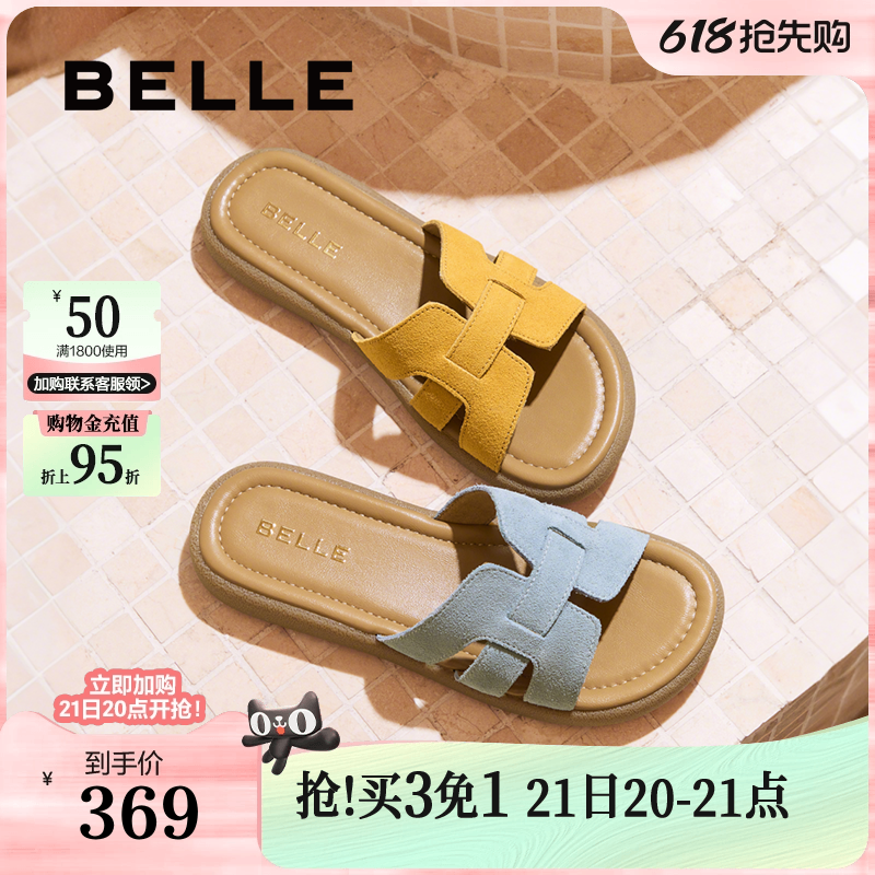 百丽度假风一字凉拖女夏季新款可外穿休闲海边拖鞋E2T1DBT5
