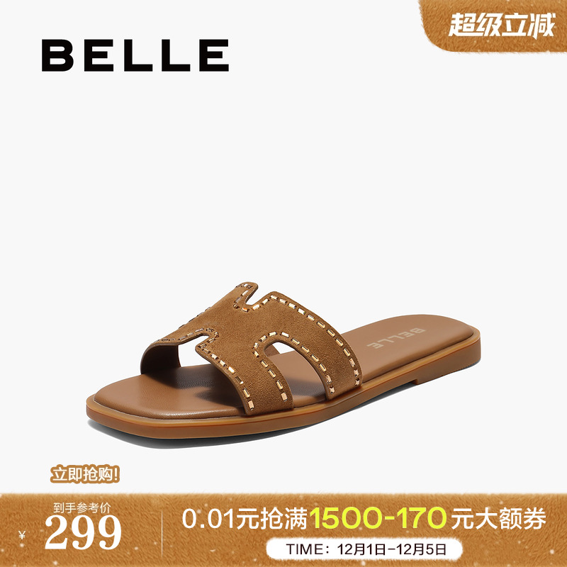 百丽女鞋子平底一字拖2025夏季新款真皮沙滩可外穿拖鞋B2612BT5