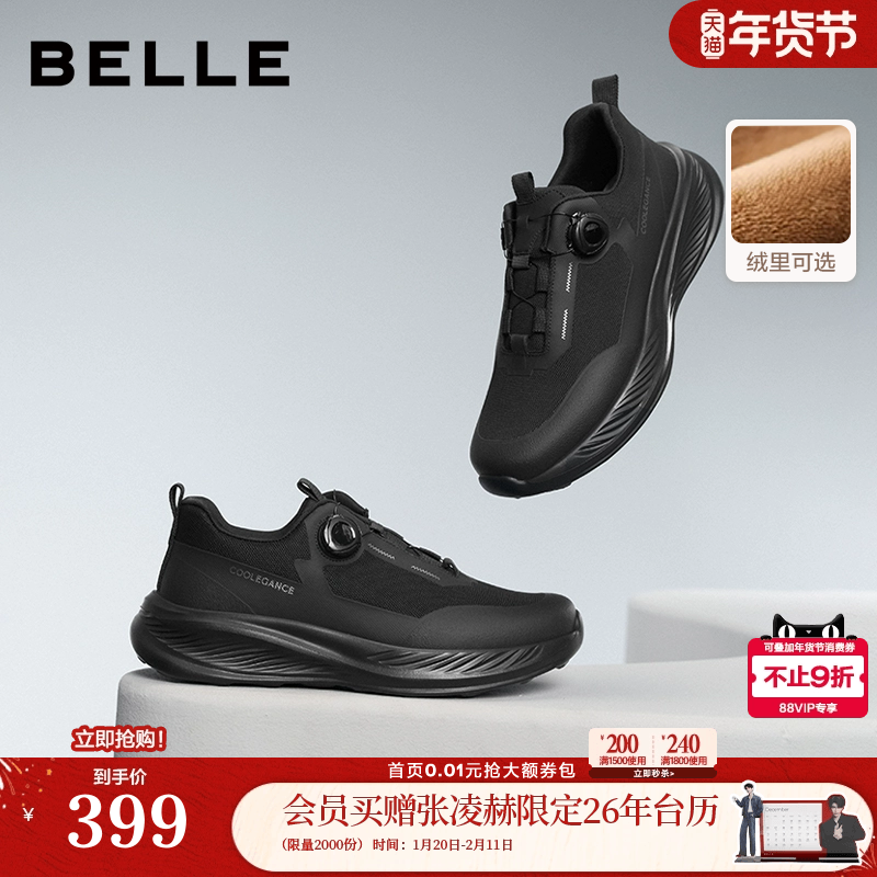 百丽男鞋加绒厚底内增高休闲健步鞋男士旋钮扣户外运动鞋A2048CM5,淘宝优惠券,粉丝福利购,淘宝优惠卷