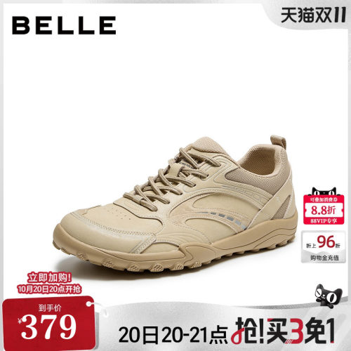 时尚潮搭舒适简约厚底休闲运动鞋