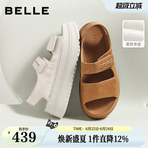 百丽羊皮厚底增高运动凉鞋女2026夏季新款魔术贴沙滩鞋子F7D1