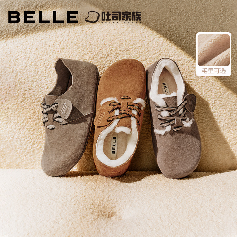 周雨彤同款百丽枕头吐司毛毛加绒冬全包勃肯棉鞋女雪地靴牛津单鞋,女鞋,勃肯鞋/软木鞋,淘宝优惠券,粉丝福利购,淘宝优惠卷